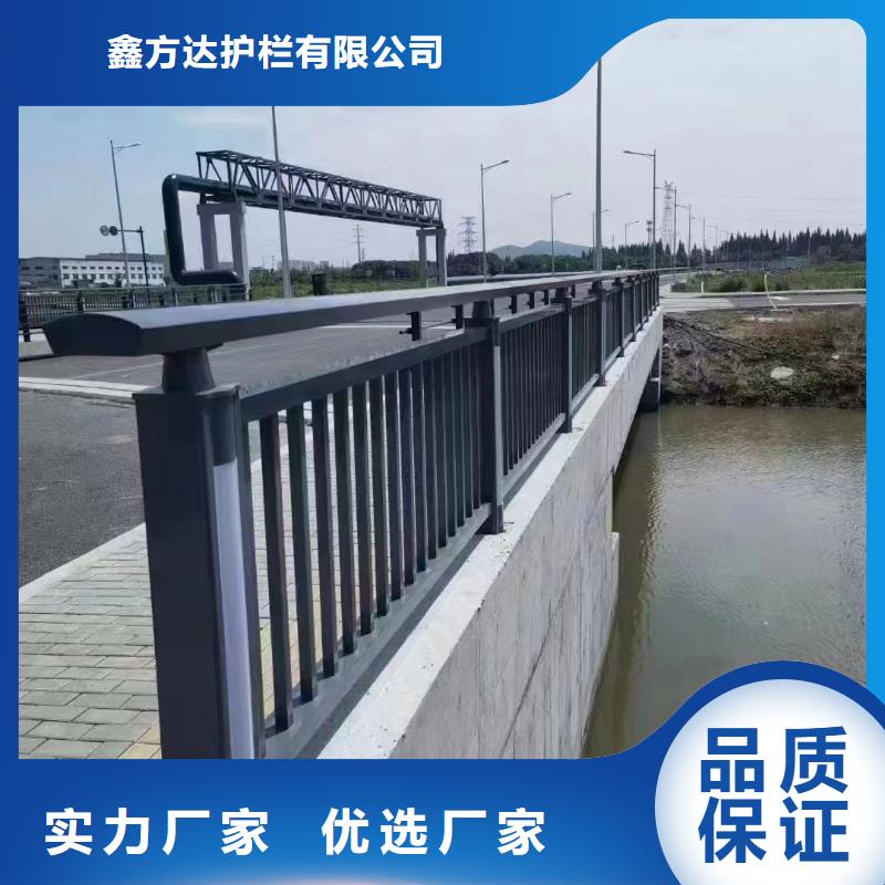 河道护栏优质原料
