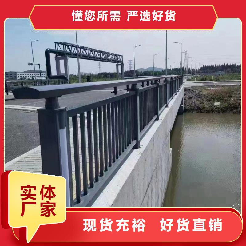 河道护栏商家直供