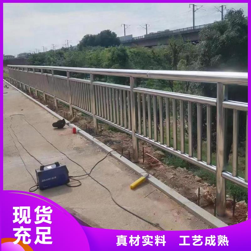 河道护栏货源直销