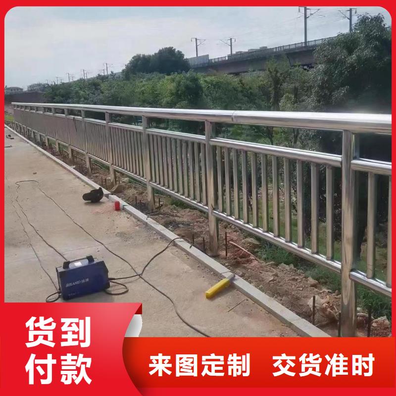  河道护栏按需定做