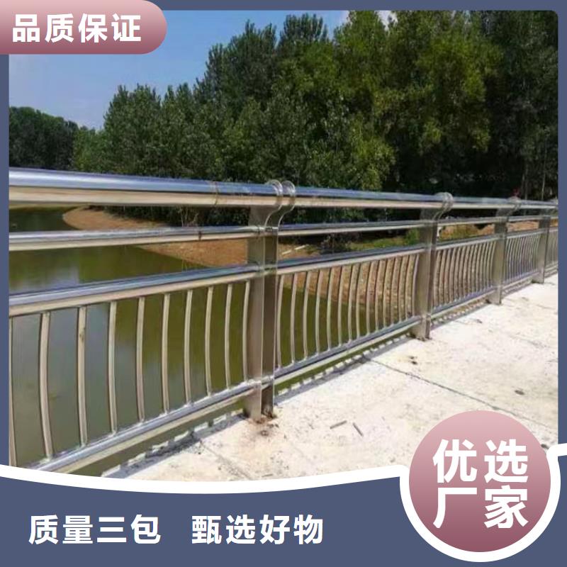 河道护栏货源直销