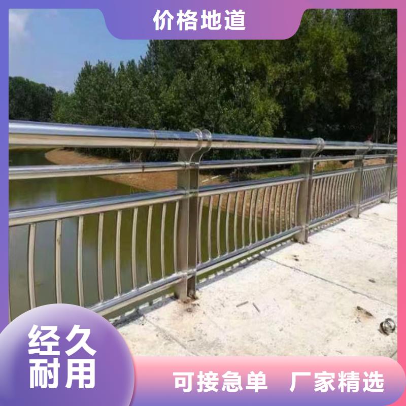 【河道护栏中央分隔栏实力见证】