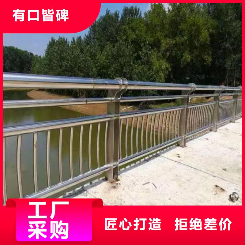 河道护栏产品参数