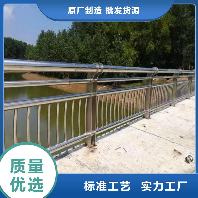 河道护栏实体厂家