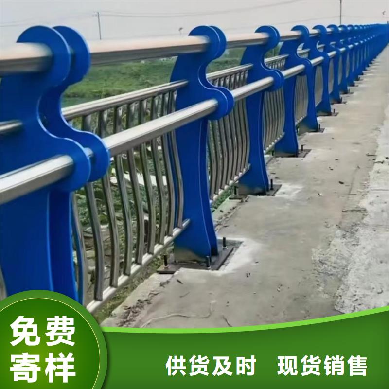河道护栏货源直销