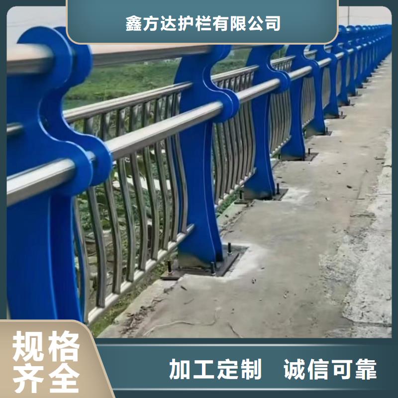河道护栏货源足质量好
