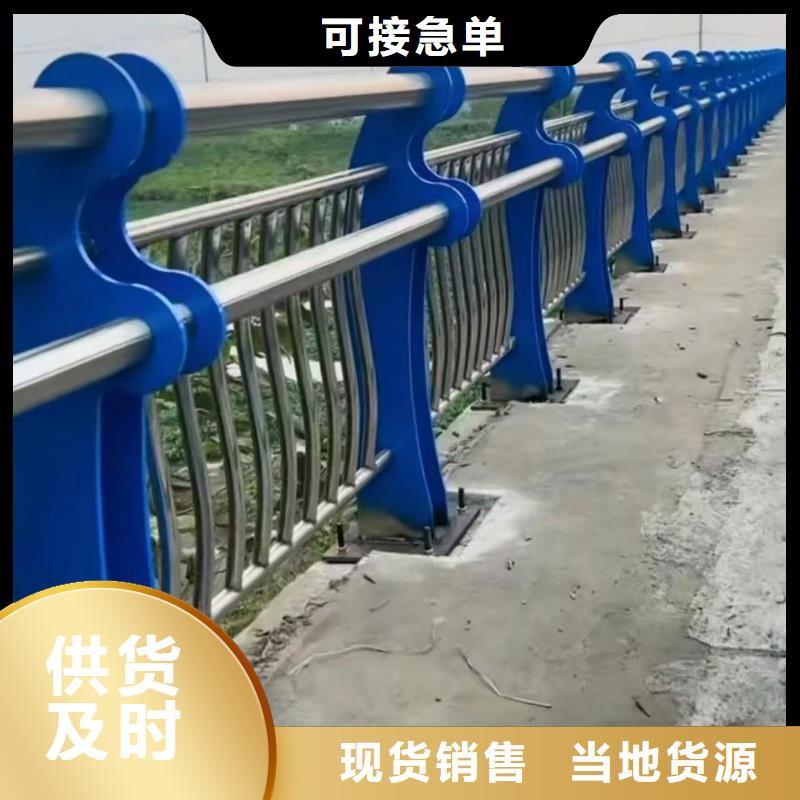 河道护栏厂家现货批发