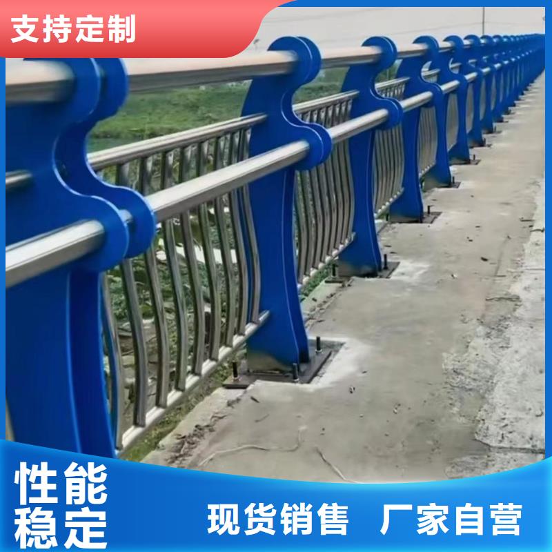 不锈钢河道护栏包工包料生产联系方式