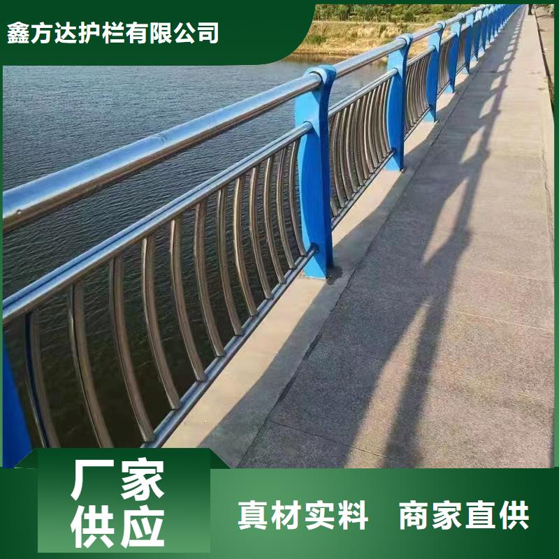 河道护栏货源直销