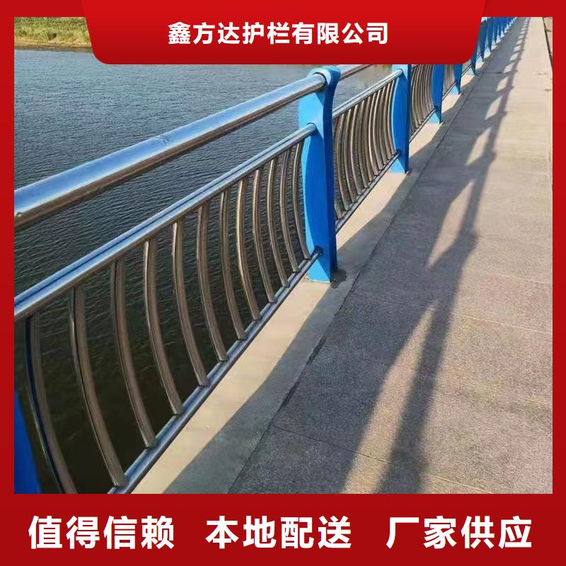 河道护栏我们更专业
