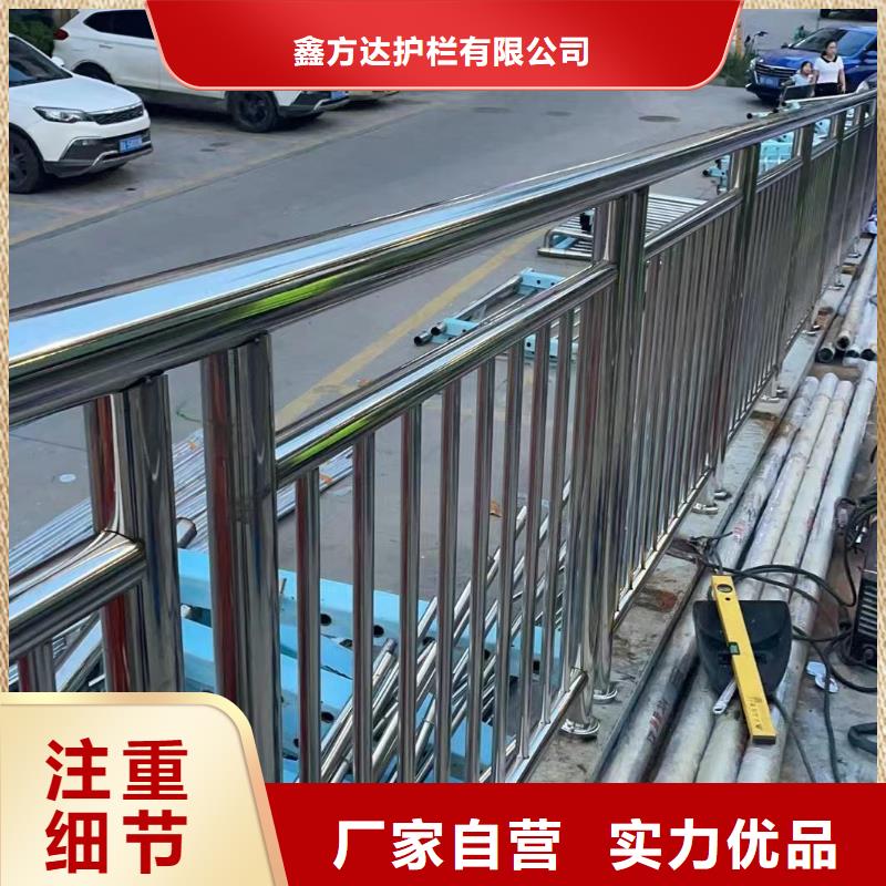 河道护栏不锈钢栏杆厂家实力大