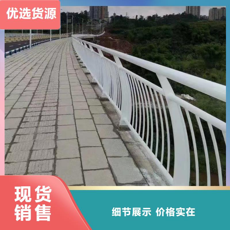 河道护栏源头厂家经验丰富