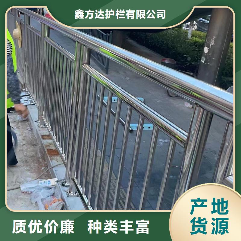 【河道护栏中央分隔栏实力见证】