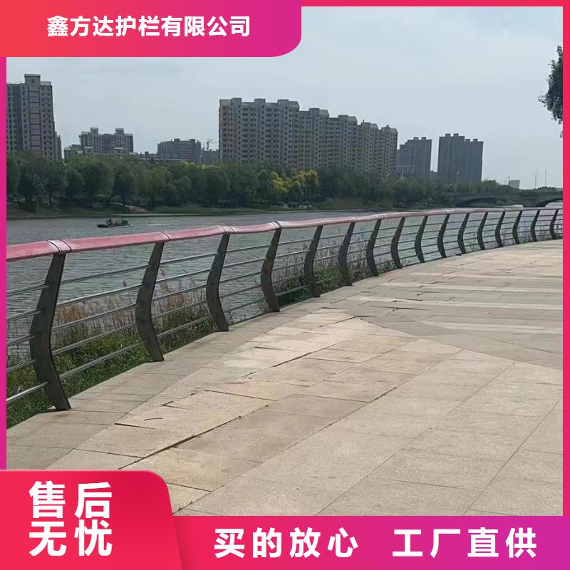 河道护栏为品质而生产