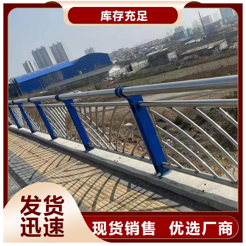 河道护栏精品选购