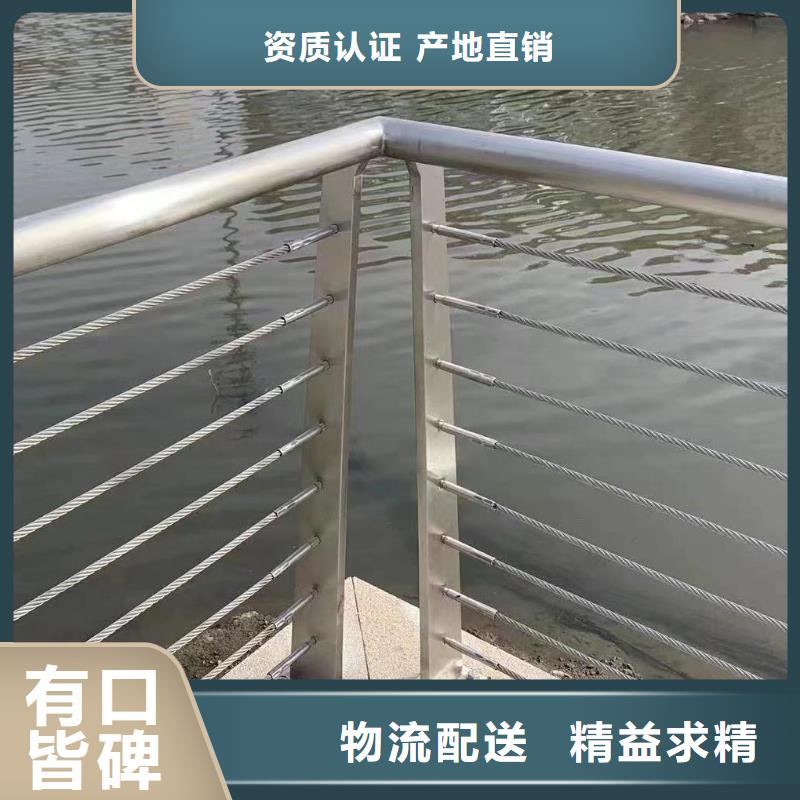 河道护栏优质货源