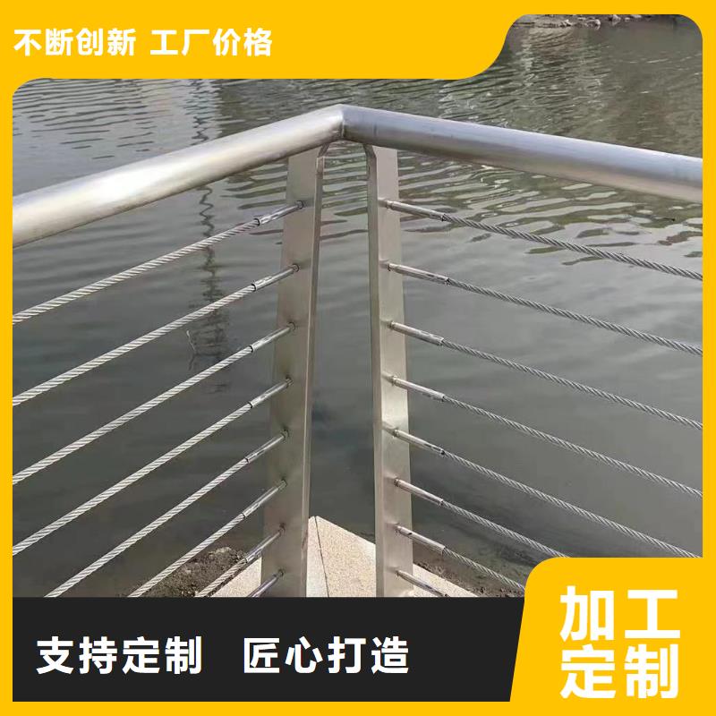 河道护栏货源直销
