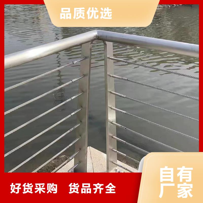 河道护栏源头厂家经验丰富
