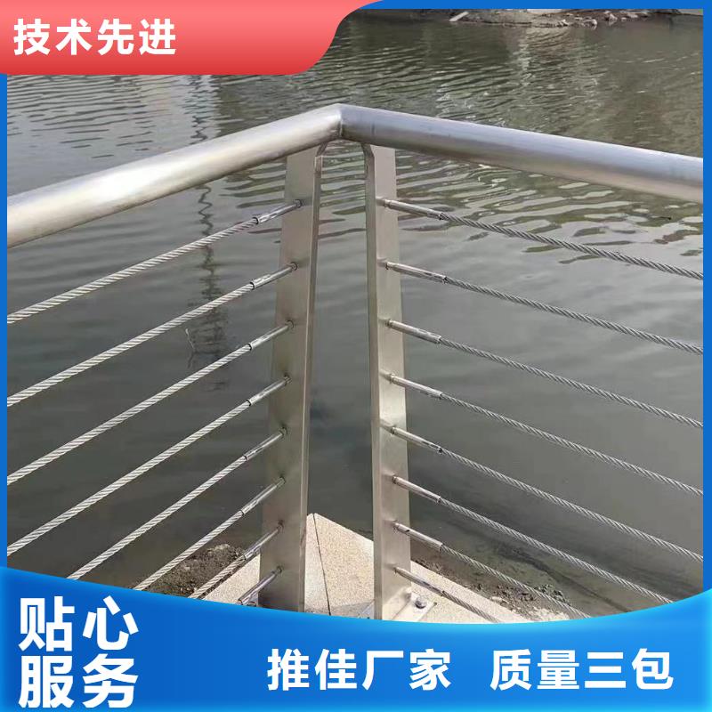 河道护栏专注生产制造多年