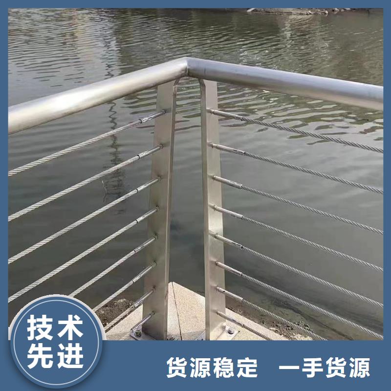 河道护栏【道路隔离栏】准时交付