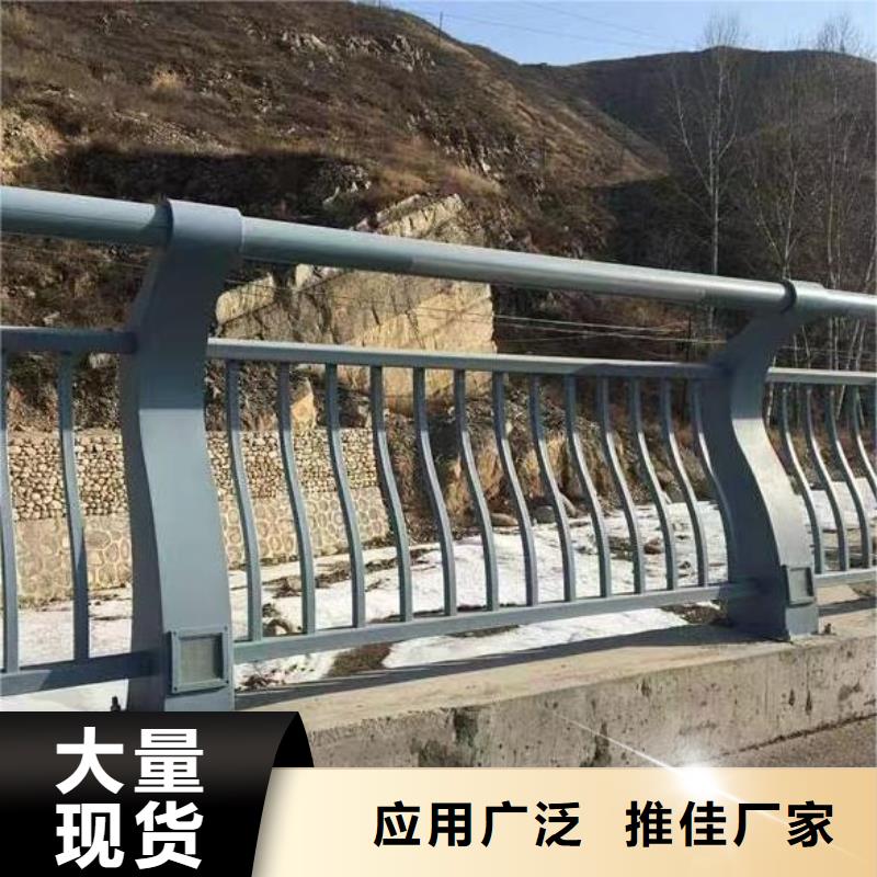 河道护栏源头厂家经验丰富