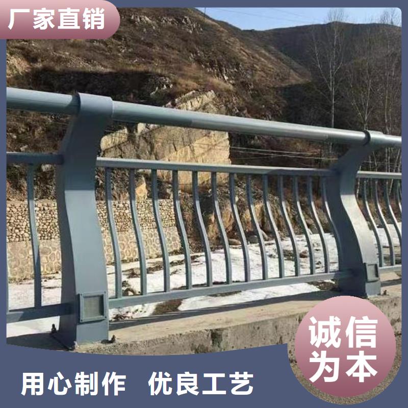 河道护栏为品质而生产