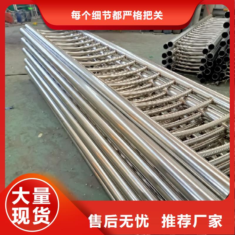 不锈钢复合管免费询价