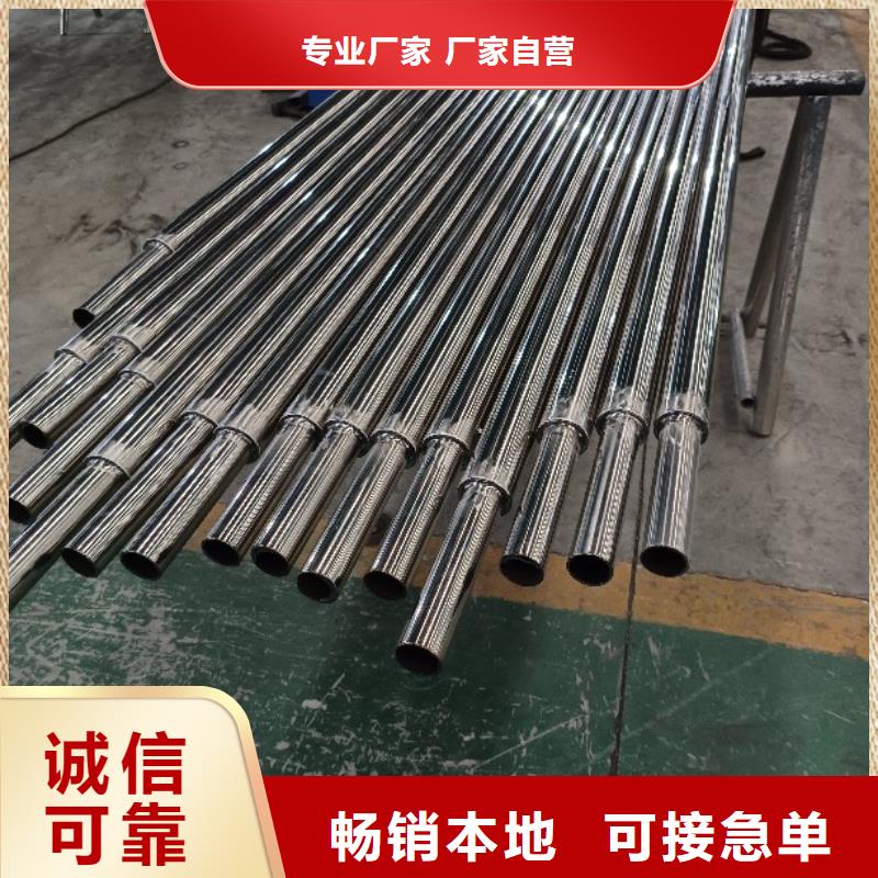 不锈钢复合管专注细节使用放心
