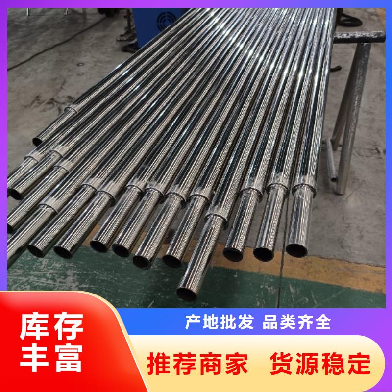 不锈钢复合管的简单介绍