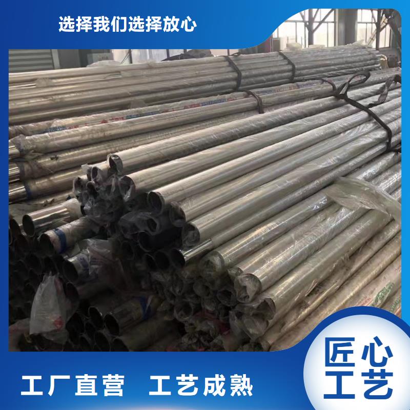 不锈钢复合管实体厂家支持定制