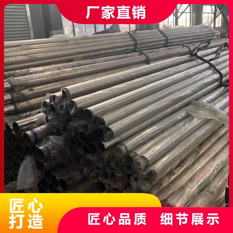 不锈钢复合管真材实料