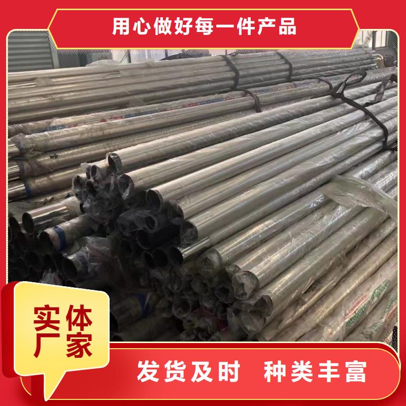 不锈钢复合管让利客户