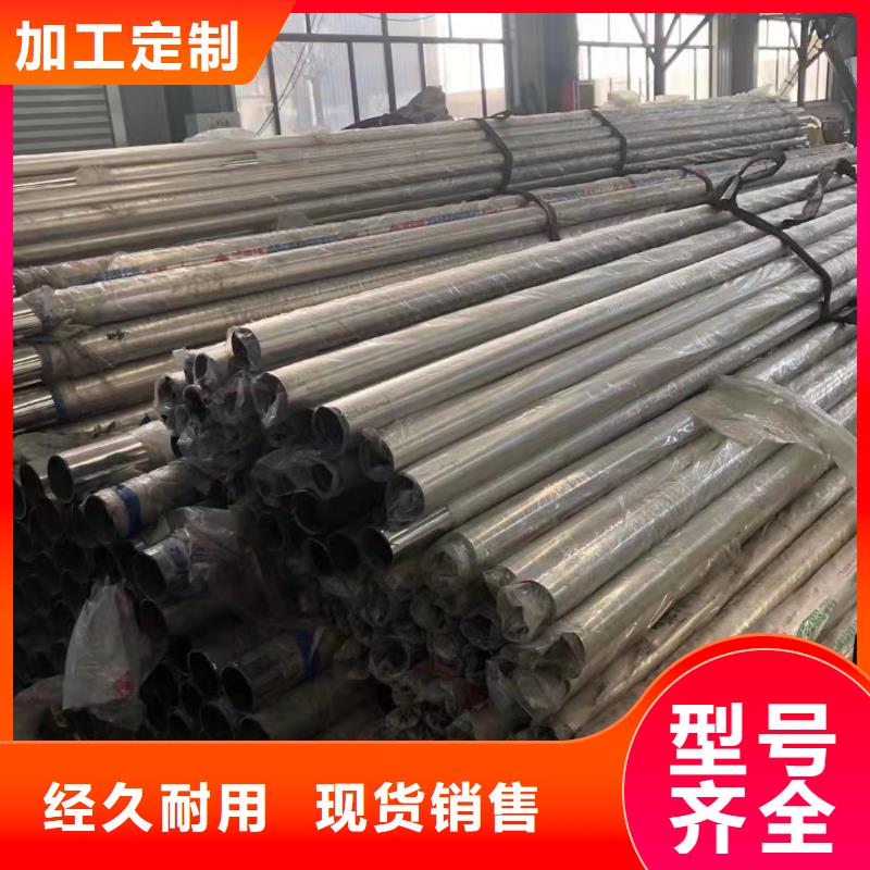 不锈钢复合管高品质诚信厂家