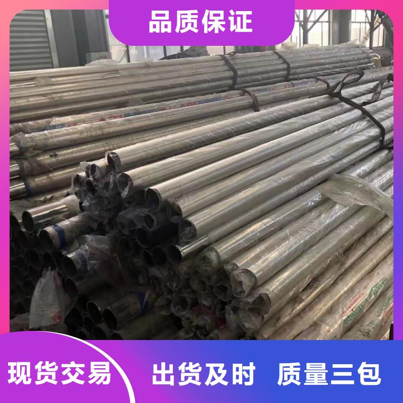 不锈钢复合管优选原材