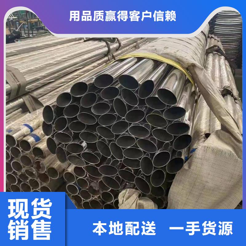 不锈钢复合管优选厂家