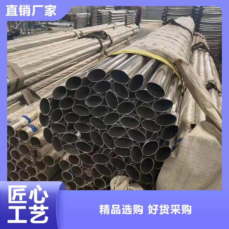不锈钢复合管拒绝差价