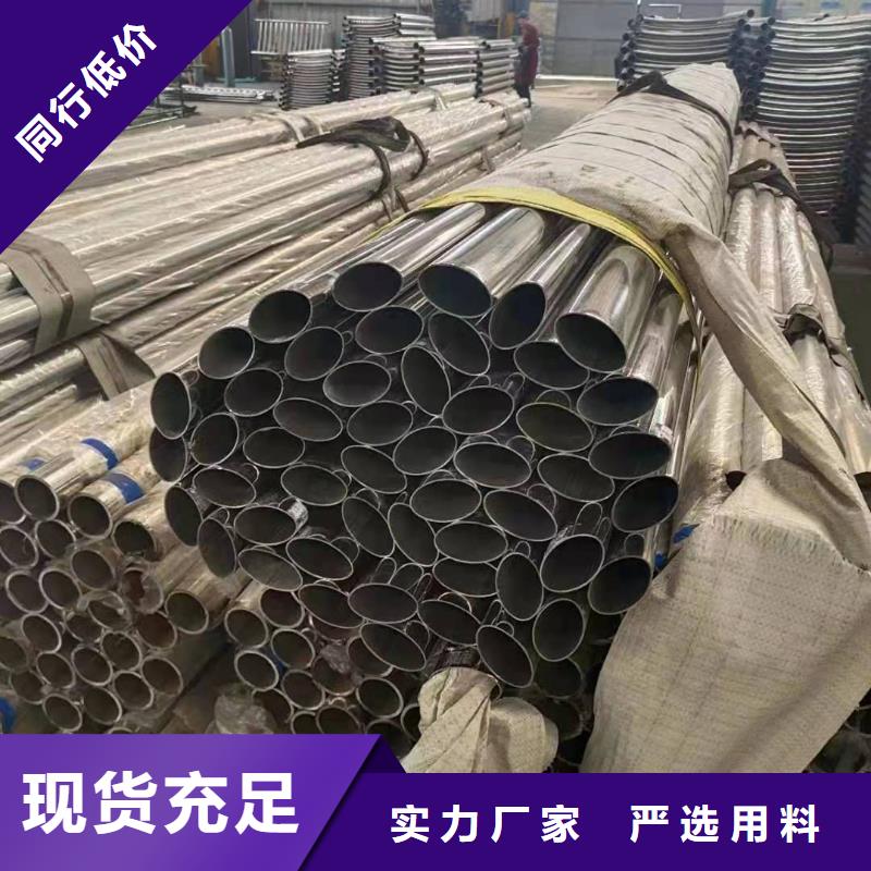  不锈钢复合管专注生产制造多年