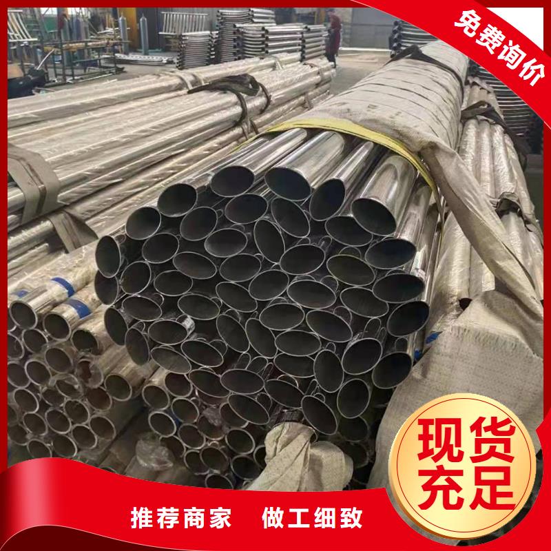 不锈钢复合管多种规格供您选择