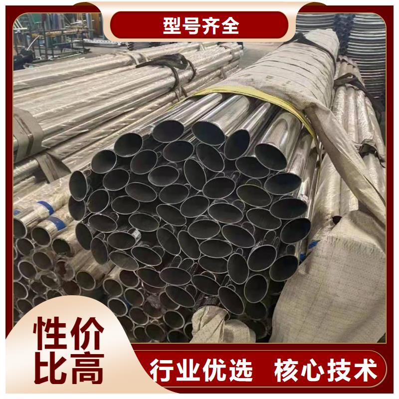 不锈钢复合管定制零售批发