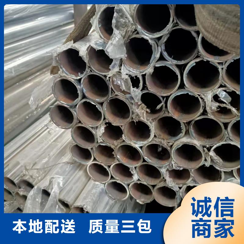 不锈钢复合管技术先进