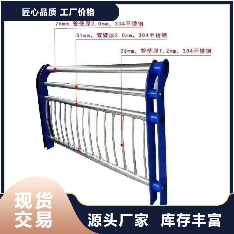 不锈钢复合管真材实料