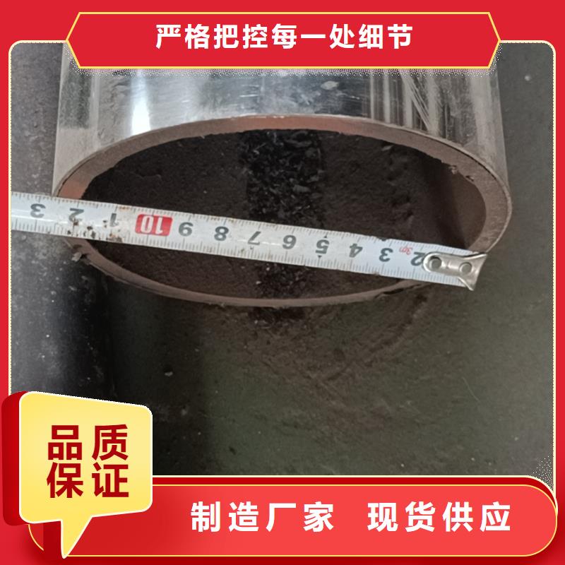 不锈钢复合管为品质而生产