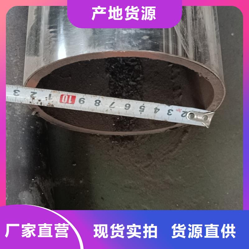 不锈钢复合管好厂家有担当
