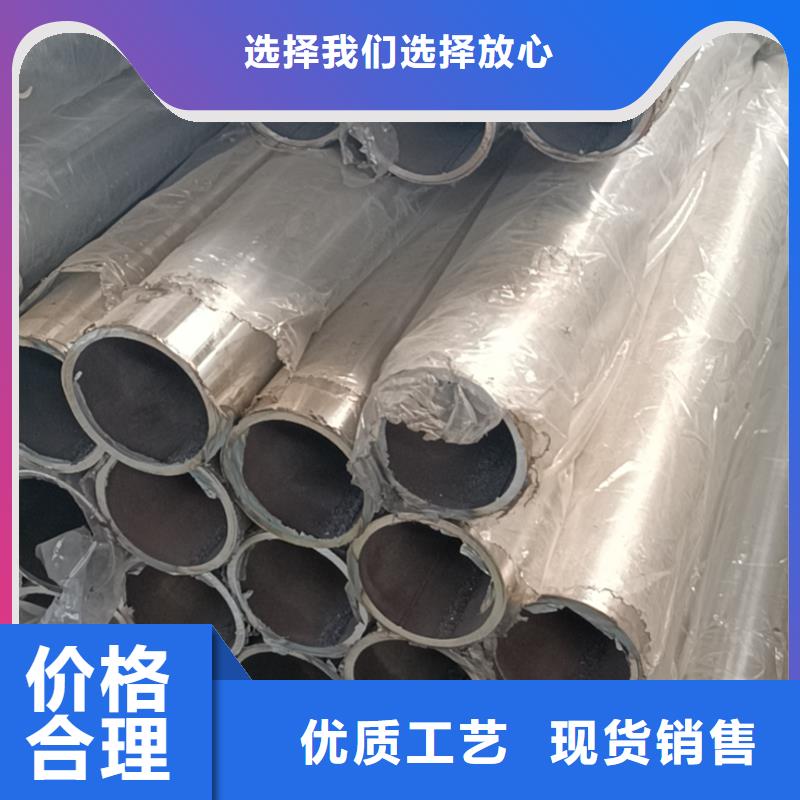 不锈钢复合管免费询价