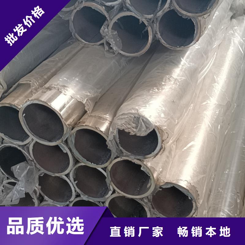 不锈钢复合管真材实料