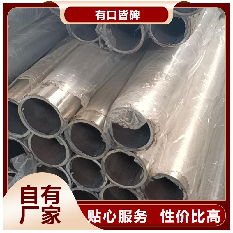 不锈钢复合管的简单介绍