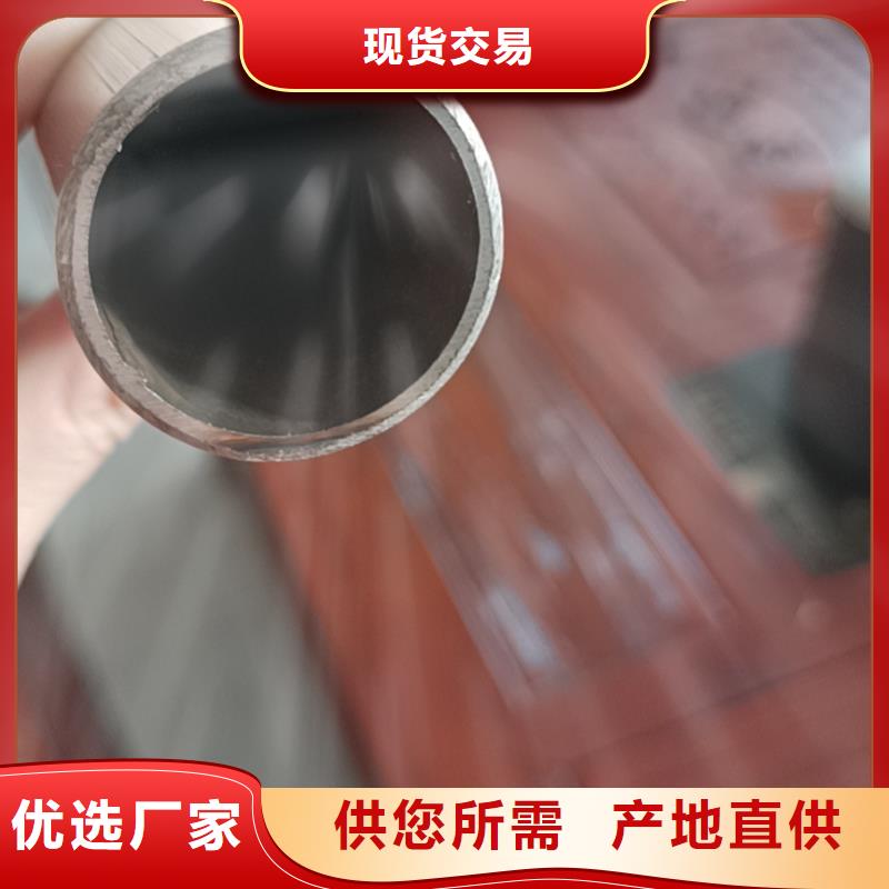 不锈钢复合管质量优选