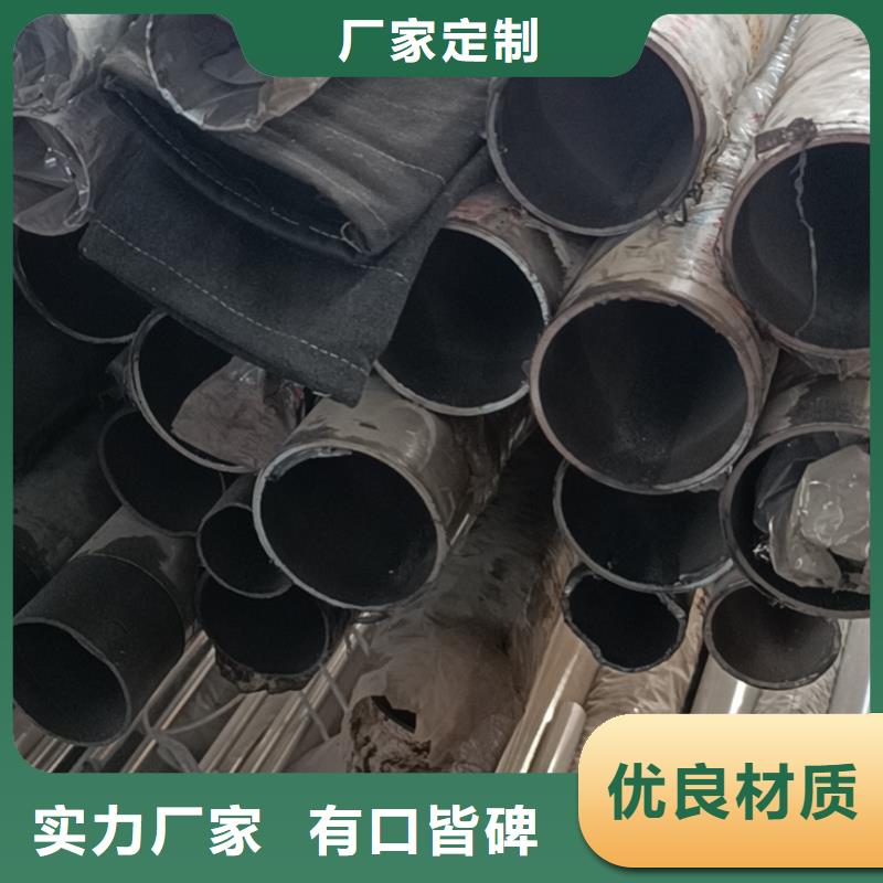 不锈钢复合管质量优选