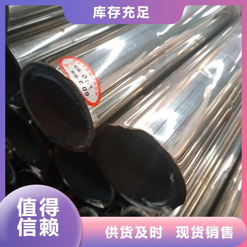 不锈钢复合管资质认证