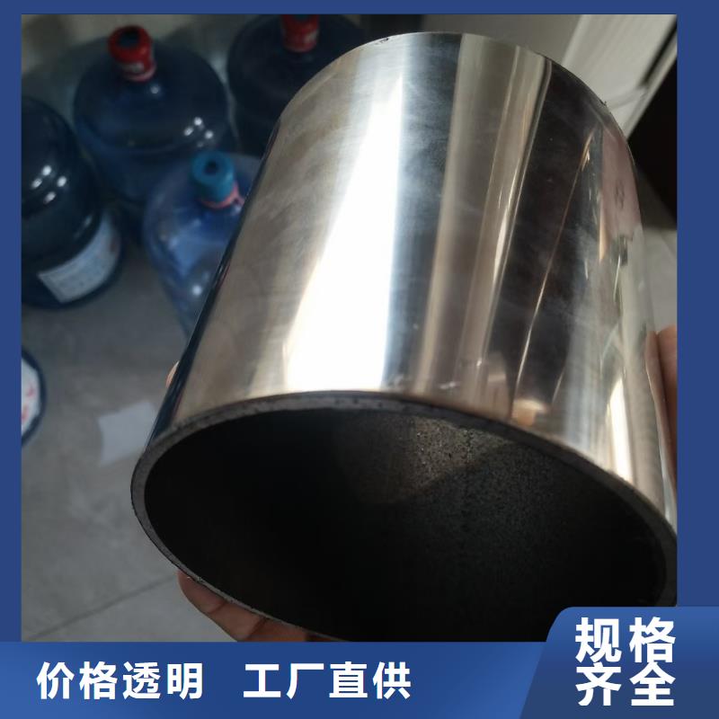 不锈钢复合管精致工艺